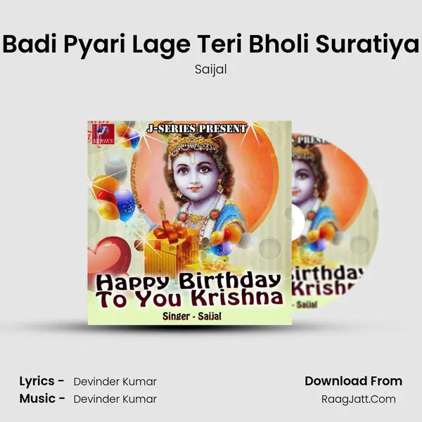 Badi Pyari Lage Teri Bholi Suratiya MP3 Song by Saijal Cover