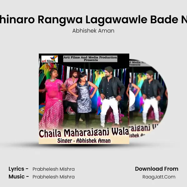 Chinaro Rangwa Lagawawle Bade Na MP3 Song by Abhishek Aman Cover