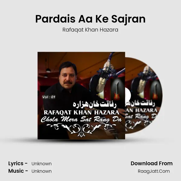 Pardais Aa Ke Sajran MP3 Song by Rafaqat Khan Hazara Cover