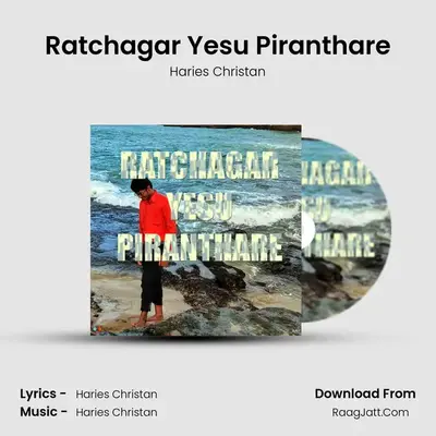 Ratchagar Yesu Piranthare MP3 Song by Haries Christan Cover