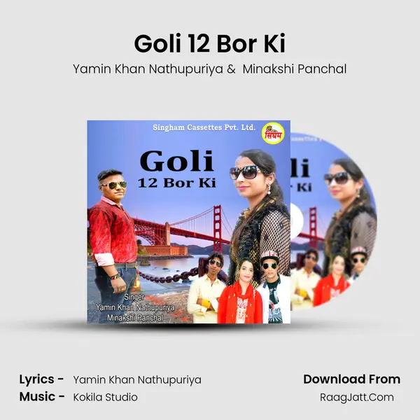 Goli 12 Bor Ki - Yamin Khan Nathupuriya