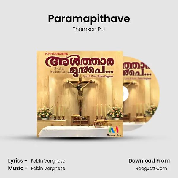 Paramapithave MP3 Song by Thomson P J Cover