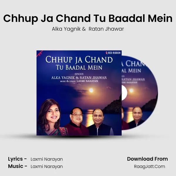 Chhup Ja Chand Tu Baadal Mein mp3 song