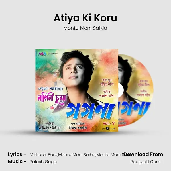 Atiya Ki Koru MP3 Song by Montu Moni Saikia Cover