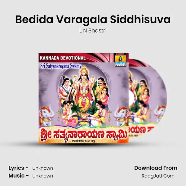 Bedida Varagala Siddhisuva MP3 Song by L N Shastri Cover