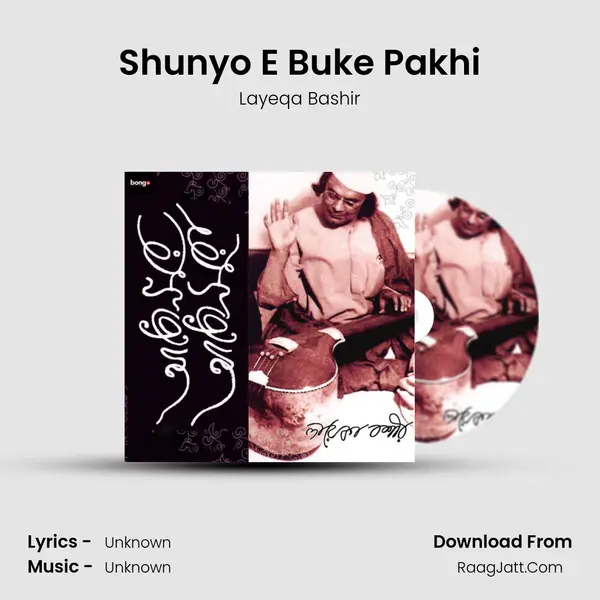 Shunyo E Buke Pakhi mp3 song