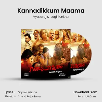 Dandupalyam - 4 (Malayalam) - VYASARAJ