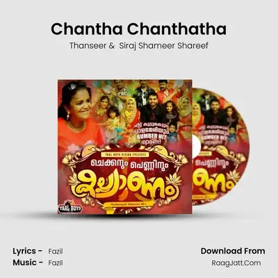 Chantha Chanthatha MP3 Song by Thanseer Cover