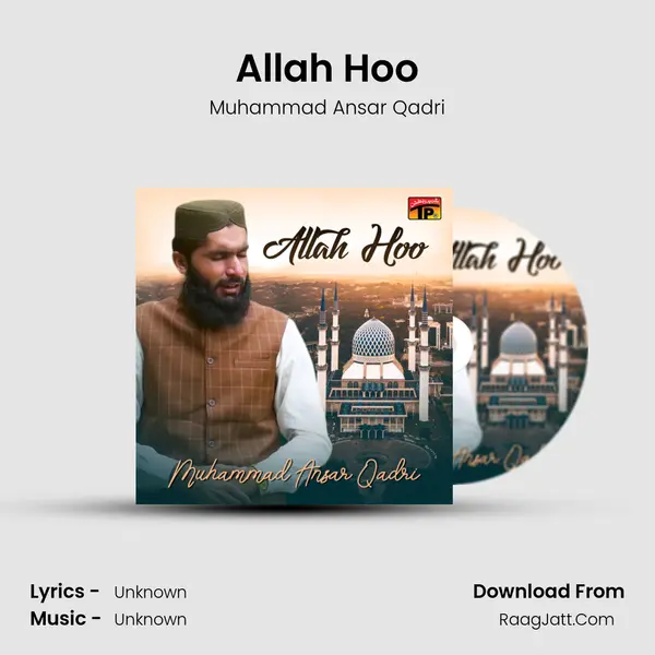 Allah Hoo mp3 song