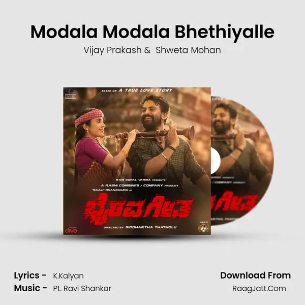Modala Modala Bhethiyalle MP3 Song by Vijay Prakash Cover