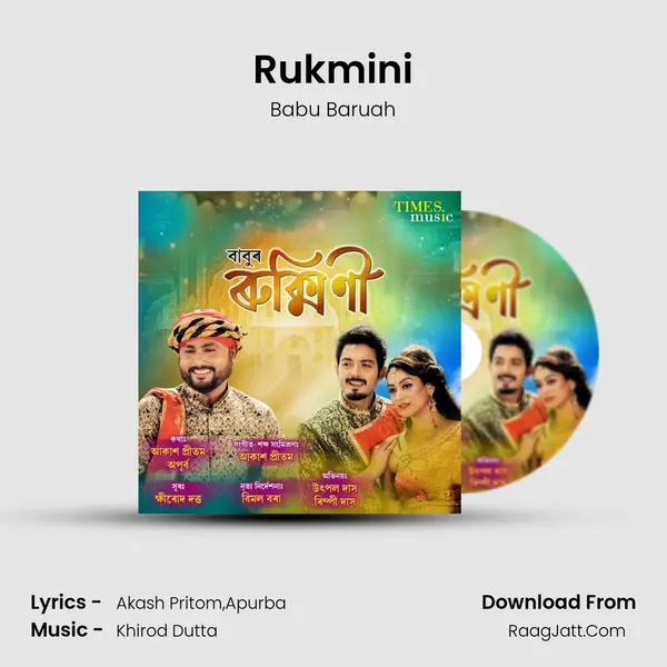 Rukmini - Babu Baruah