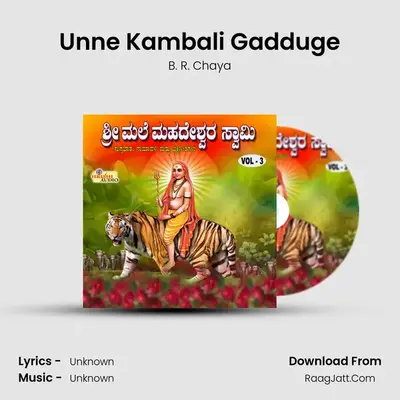 Unne Kambali Gadduge MP3 Song by B. R. Chaya Cover