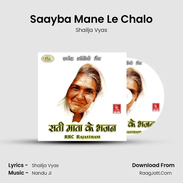 Saayba Mane Le Chalo mp3 song