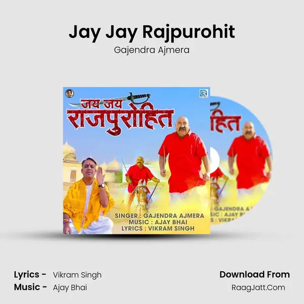 Jay Jay Rajpurohit - Gajendra Ajmera