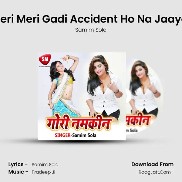 Teri Meri Gadi Accident Ho Na Jaaye MP3 Song by Samim Sola Cover