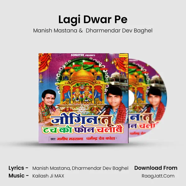 Lagi Dwar Pe MP3 Song by Manish Mastana Cover