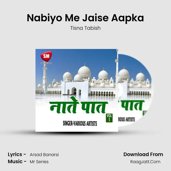 Nabiyo Me Jaise Aapka MP3 Song by Tisna Tabish Cover