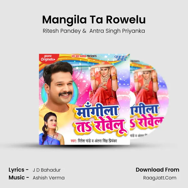 Mangila Ta Rowelu - Ritesh Pandey