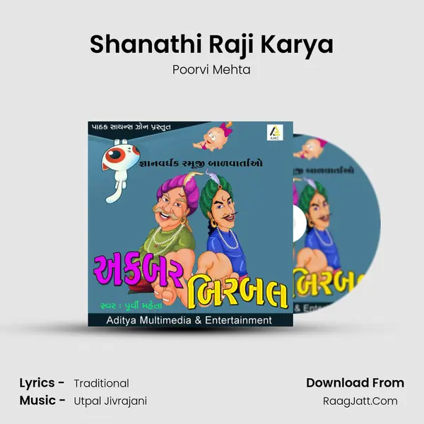 Shanathi Raji Karya mp3 song