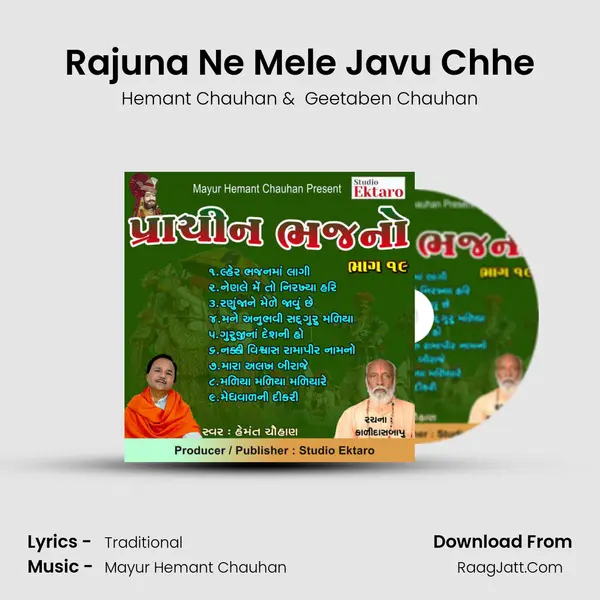 Rajuna Ne Mele Javu Chhe MP3 Song by Hemant Chauhan Cover