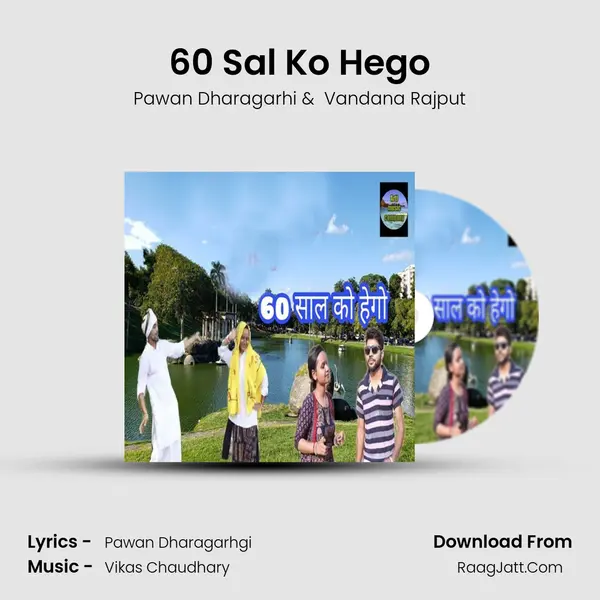 60 Sal Ko Hego MP3 Song by Pawan Dharagarhi Cover