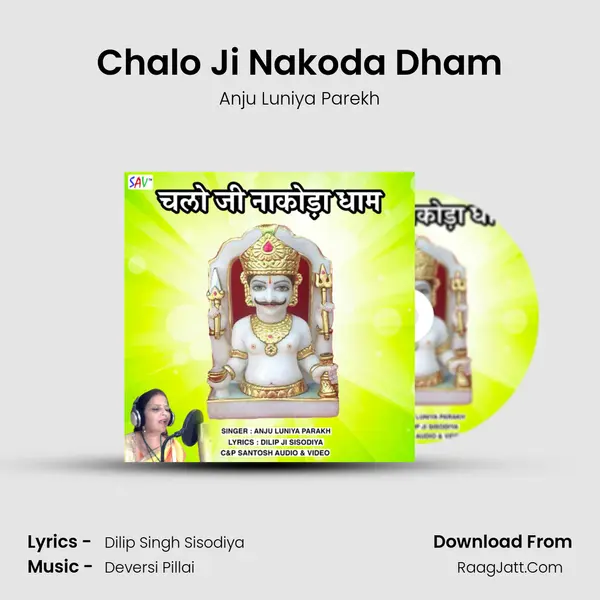 Chalo Ji Nakoda Dham MP3 Song by Anju Luniya Parekh Cover