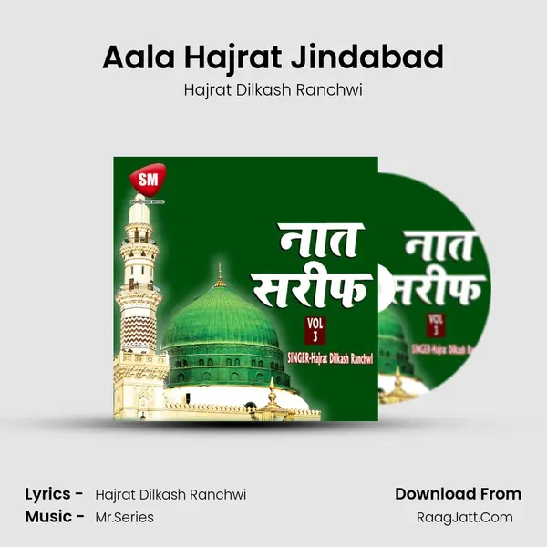 Aala Hajrat Jindabad MP3 Song by Hajrat Dilkash Ranchwi Cover