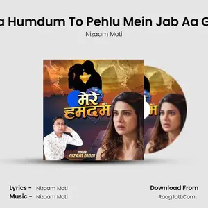 Mera Humdum To Pehlu Mein Jab Aa Gaya Cover