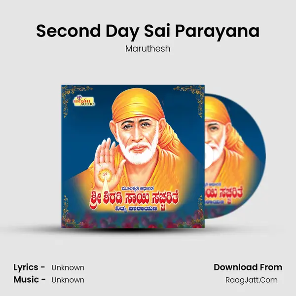 Second Day Sai Parayana mp3 song