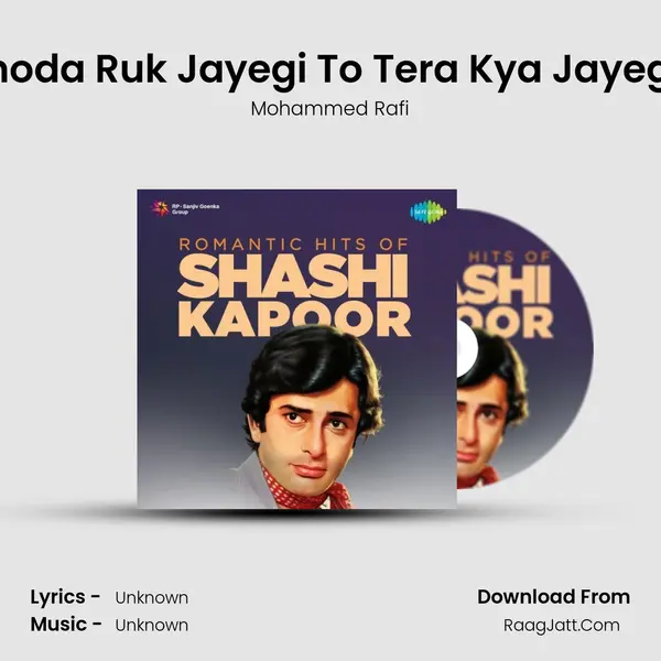 Thoda Ruk Jayegi To Tera Kya Jayega Cover