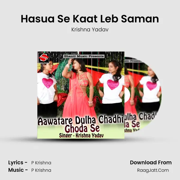 Hasua Se Kaat Leb Saman MP3 Song by Krishna Yadav Cover