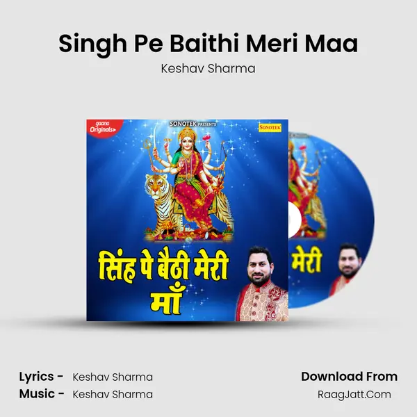 Singh Pe Baithi Meri Maa - Keshav Sharma