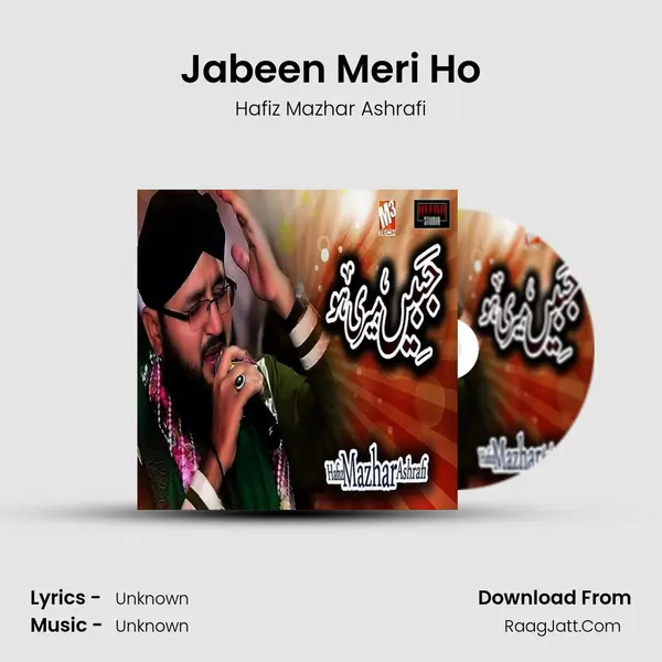 Jabeen Meri Ho MP3 Song by Hafiz Mazhar Ashrafi Cover