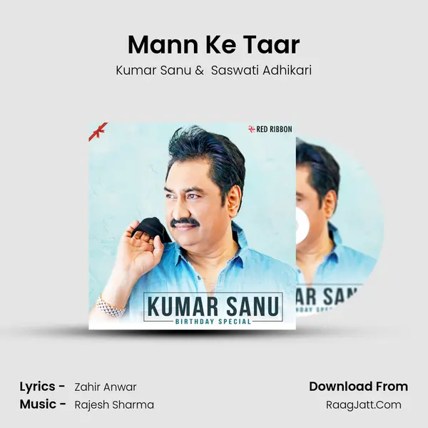 Mann Ke Taar mp3 song