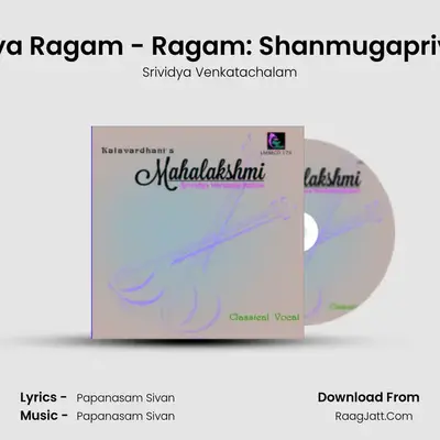 Shanmugapriya Ragam - Ragam: Shanmugapriya_Talam: Adi MP3 Song by Srividya Venkatachalam Cover