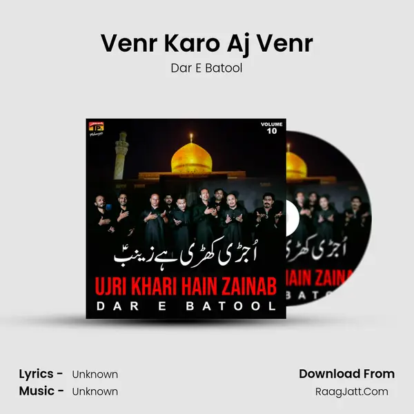 Venr Karo Aj Venr mp3 song