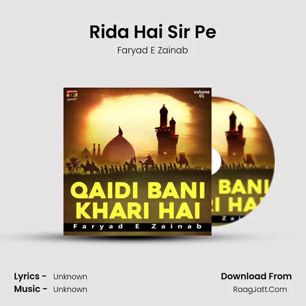 Rida Hai Sir Pe MP3 Song by Faryad E Zainab Cover