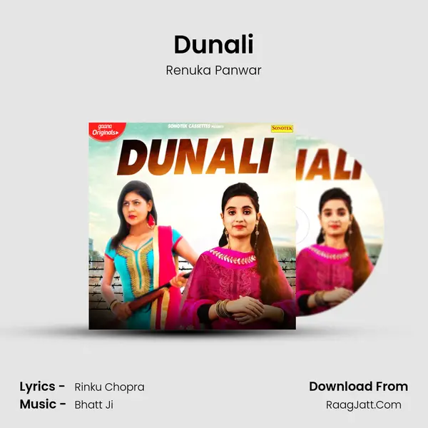 Dunali - Renuka Panwar