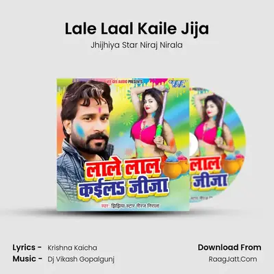 Lale Laal Kaile Jija MP3 Song by Jhijhiya Star Niraj Nirala Cover