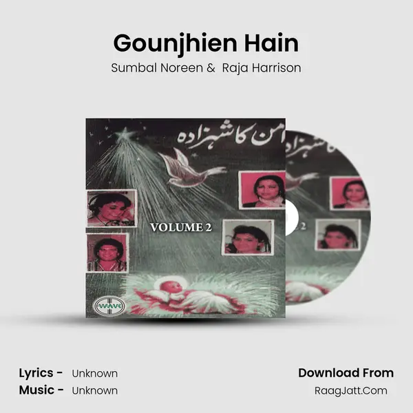 Gounjhien Hain mp3 song