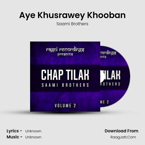 Aye Khusrawey Khooban mp3 song