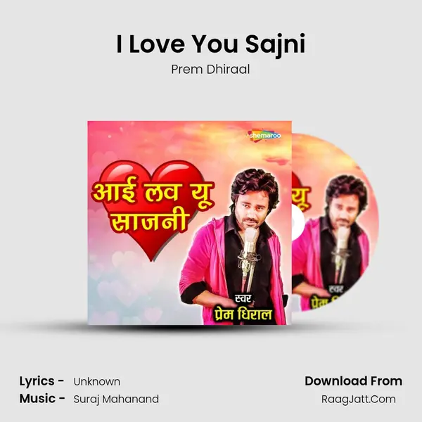 I Love You Sajni MP3 Song by Prem Dhiraal Cover