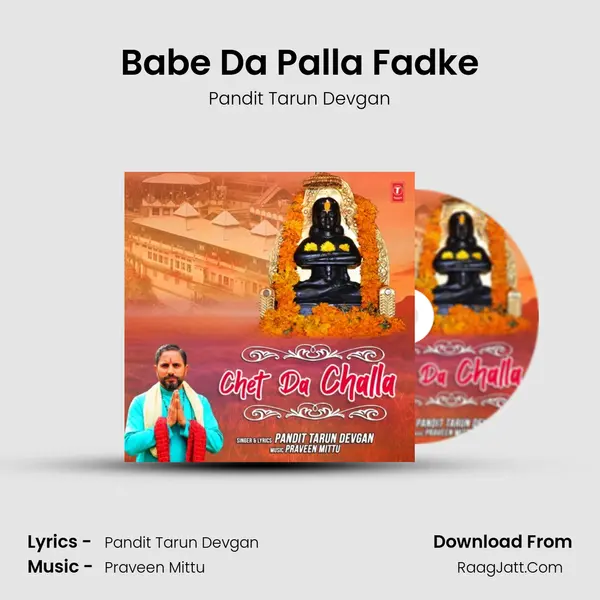 Babe Da Palla Fadke mp3 song