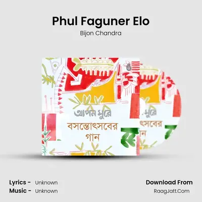 Phul Faguner Elo MP3 Song by Bijon Chandra Cover