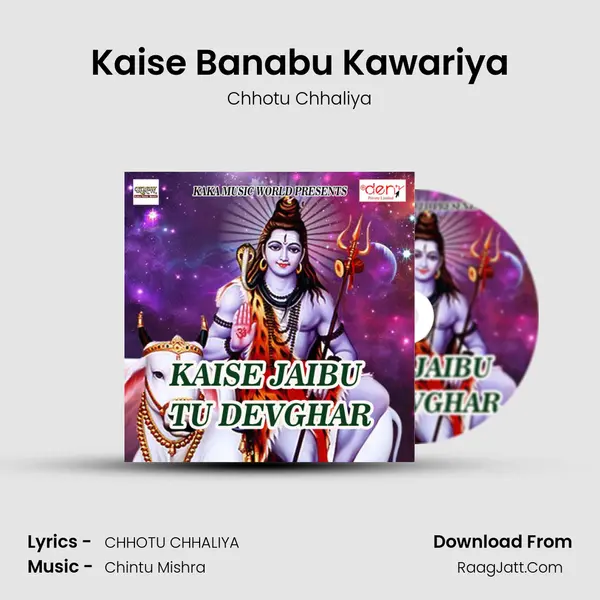 Kaise Banabu Kawariya MP3 Song by Chhotu Chhaliya Cover