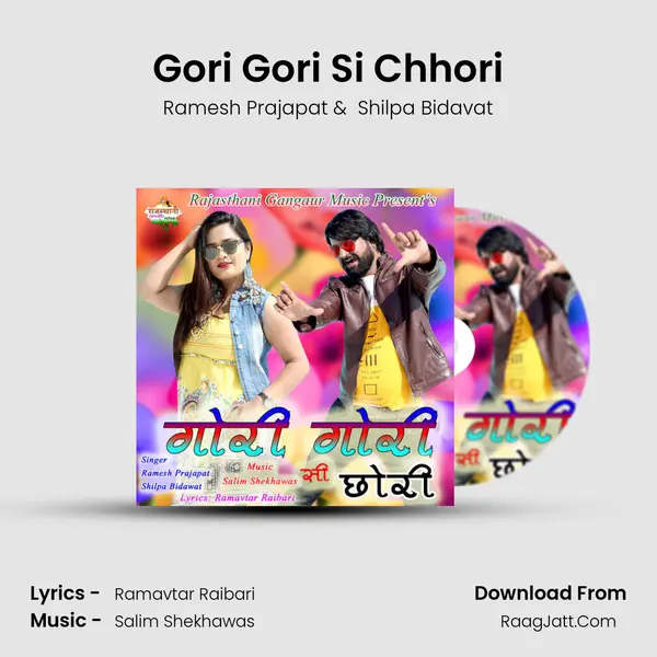 Gori Gori Si Chhori MP3 Song by Ramesh Prajapat Cover