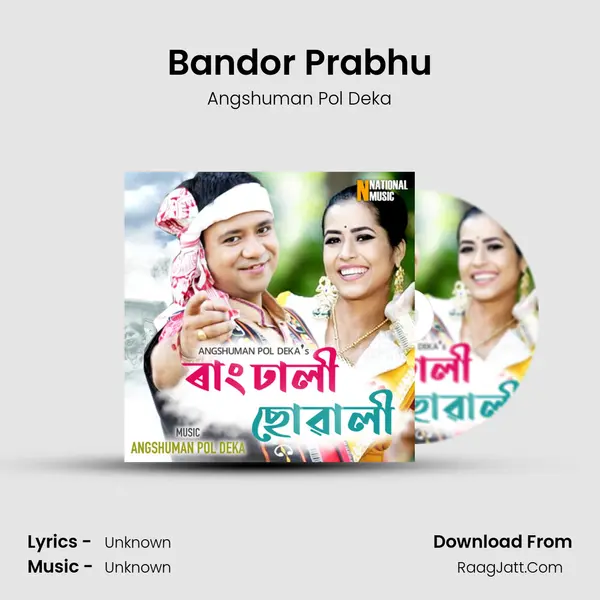 Bandor Prabhu MP3 Song by Angshuman Pol Deka Cover