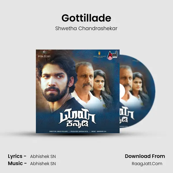 Gottillade MP3 Song by Shwetha Chandrashekar Cover