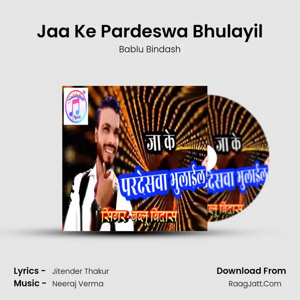 Jaa Ke Pardeswa Bhulayil - Bablu Bindash