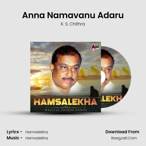 Anna Namavanu Adaru Cover
